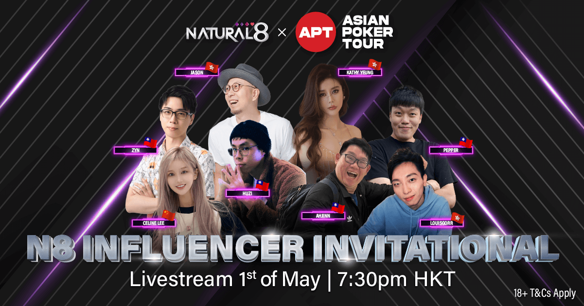 APT Influencer Invitational