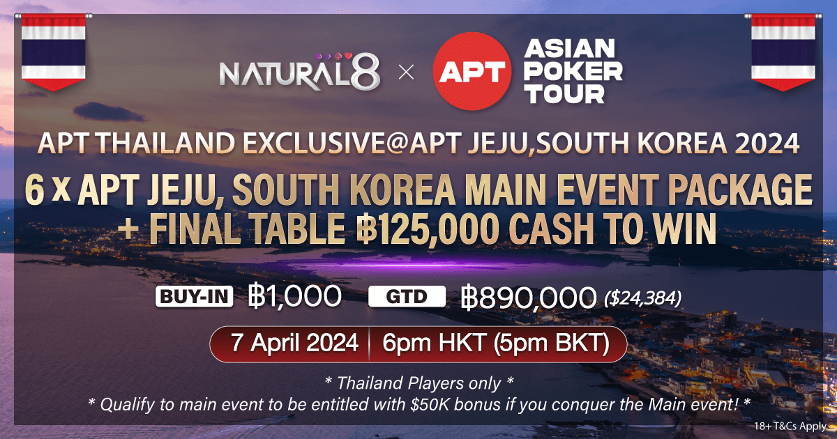 Journey to APT Jeju [Country Exclusives]